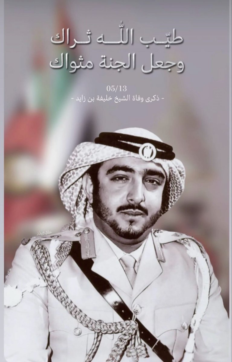 🇦🇪 Abdulrahman tweet media