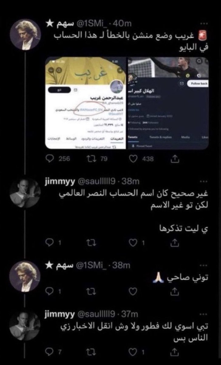 عبدالله الشمري |🇸🇦 tweet media