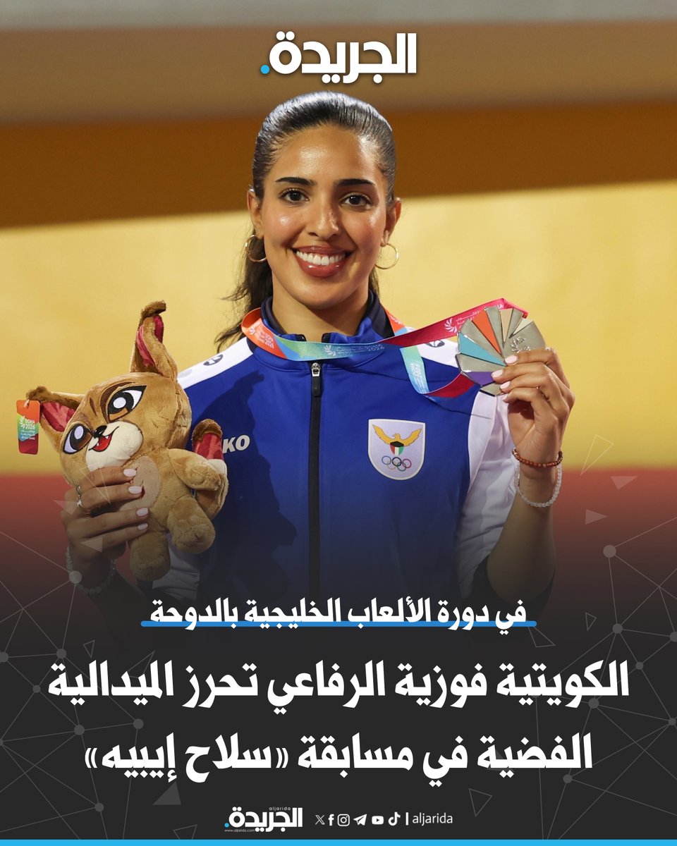 الجريدة الرياضية tweet media