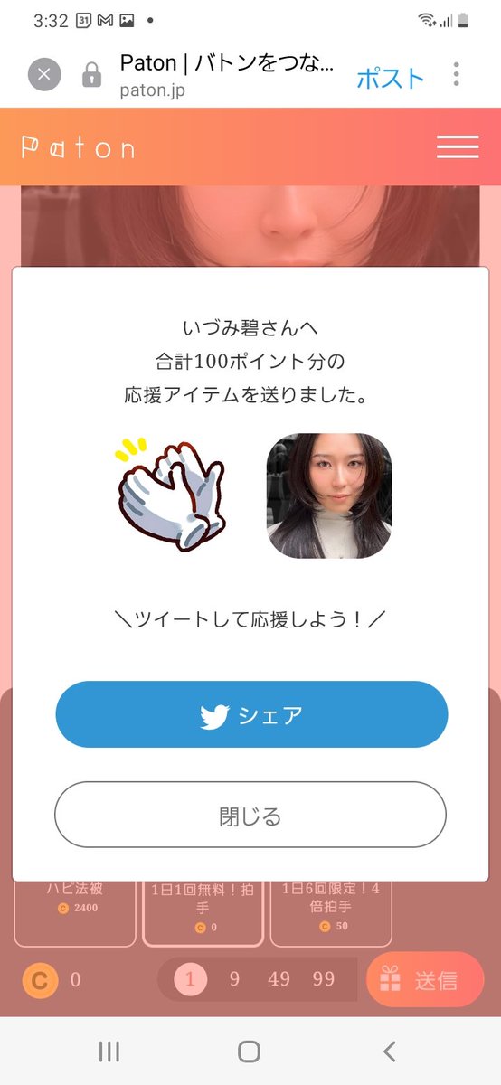 AyodHq's tweet photo. @mack3_smile お疲れ様です！
今日の分です🙋 https://t.co/FHEZFAv8Y0
