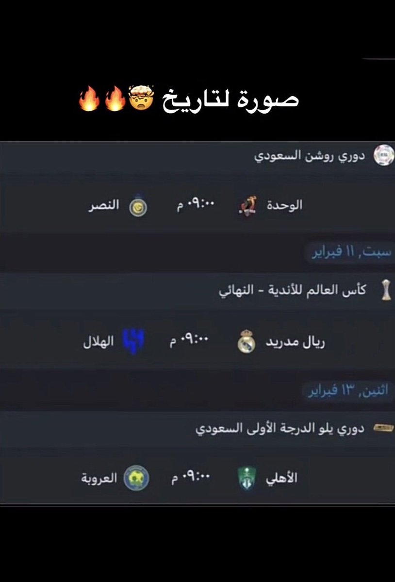 بسام tweet media
