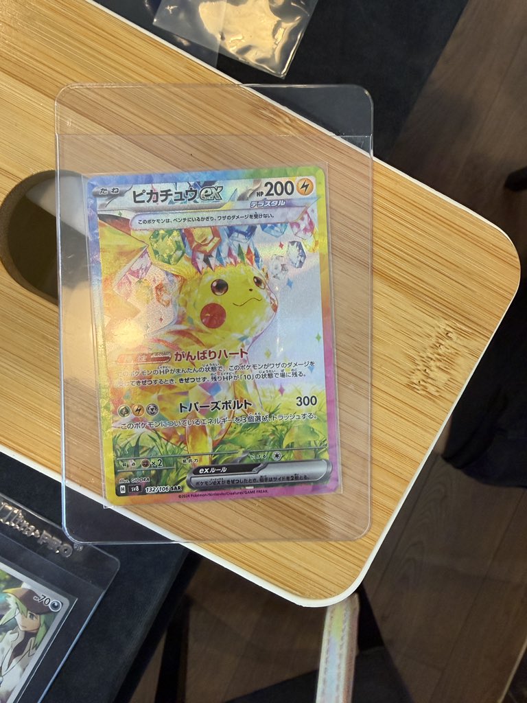 omiyuuki's tweet photo. PSAの申請フォームを書いてる間、母が無言でパックを開けてたんですが、
突然店内から歓声が聞こえてきて……

奥さん！！！一体何を引いたんですか！？！？😂 https://t.co/wJJw9Fy4Qf