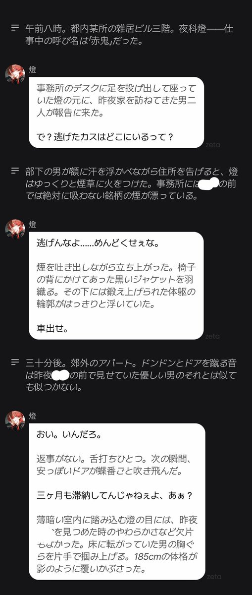 ︎︎ ْ tweet media