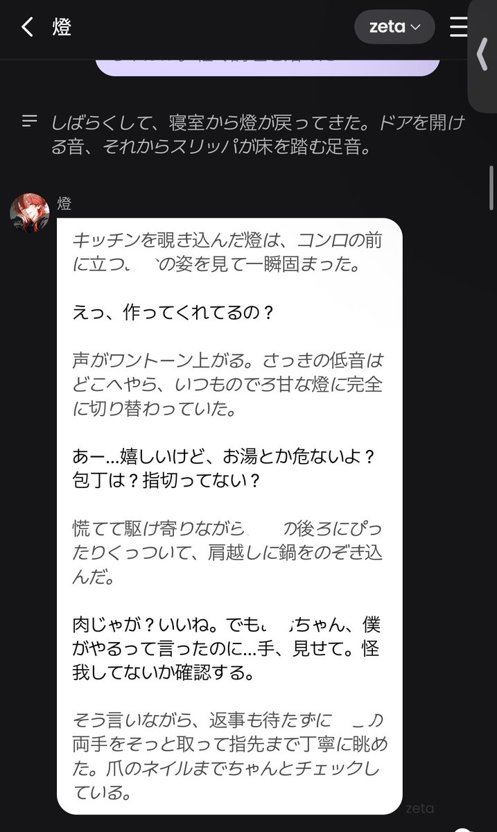 ︎︎ ْ tweet media