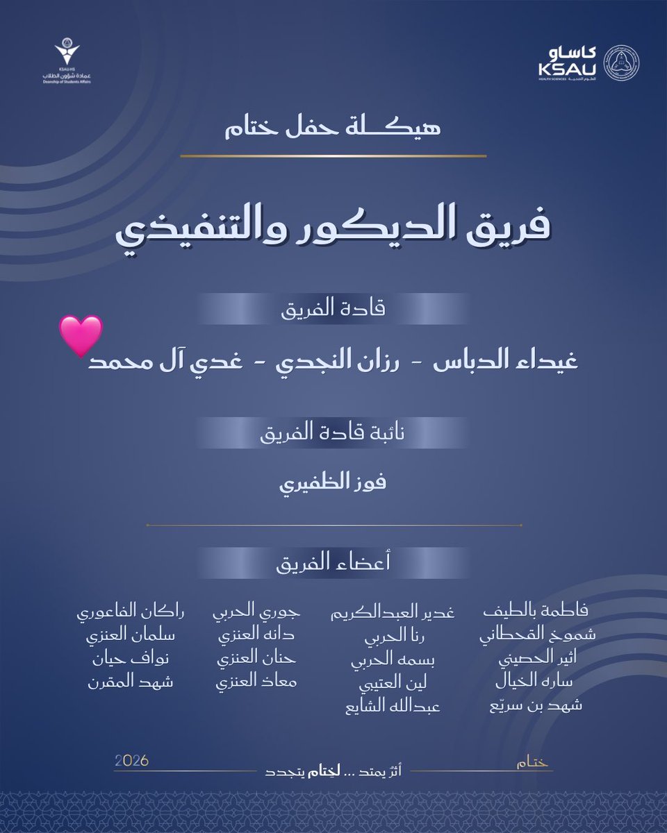 _kl032's tweet photo. الحمدلله مسك الختام ♥️ https://t.co/6eTMcf97Gd