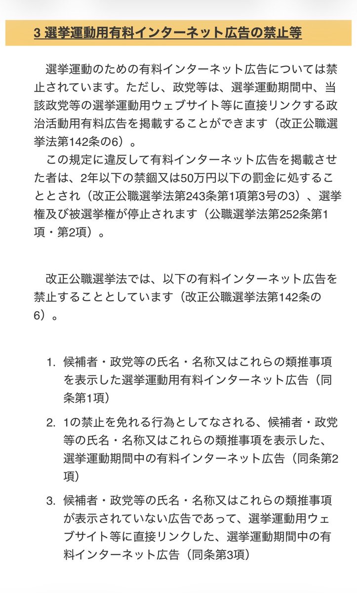 但馬問屋 tweet media