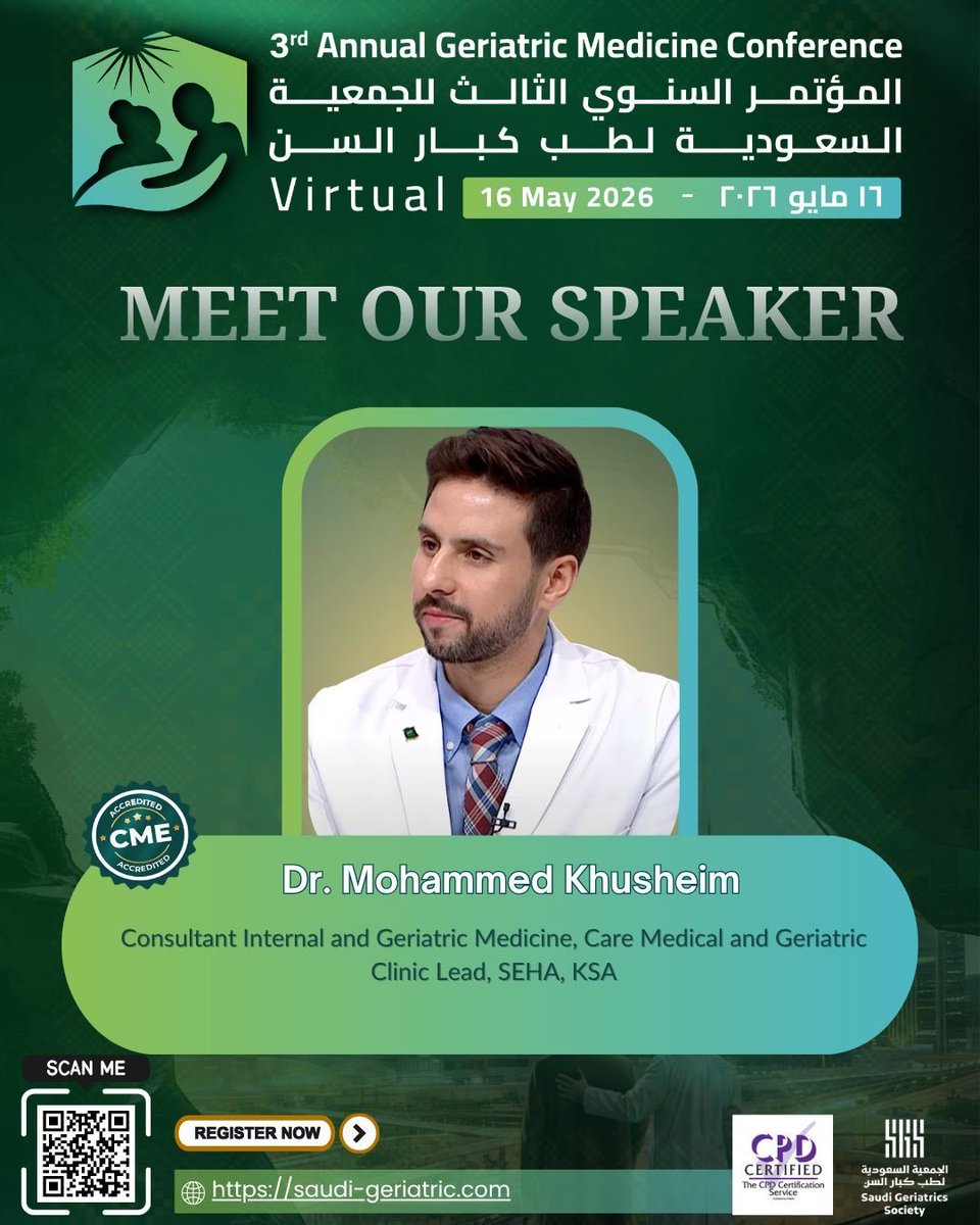 الجمعية السعودية لطب كبار السن tweet media