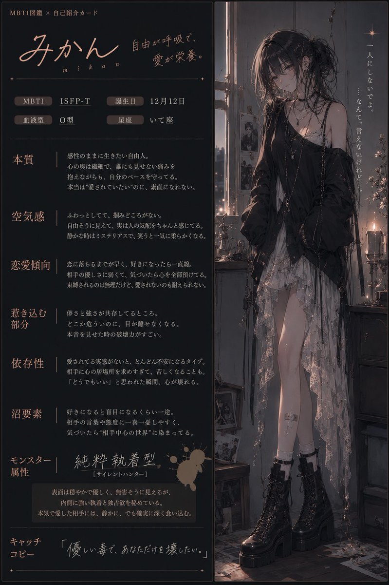 瀬蓮-SEREN- tweet media