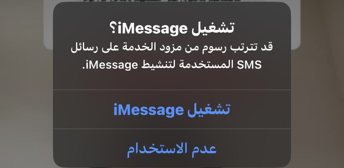 ‏فيصل tweet media
