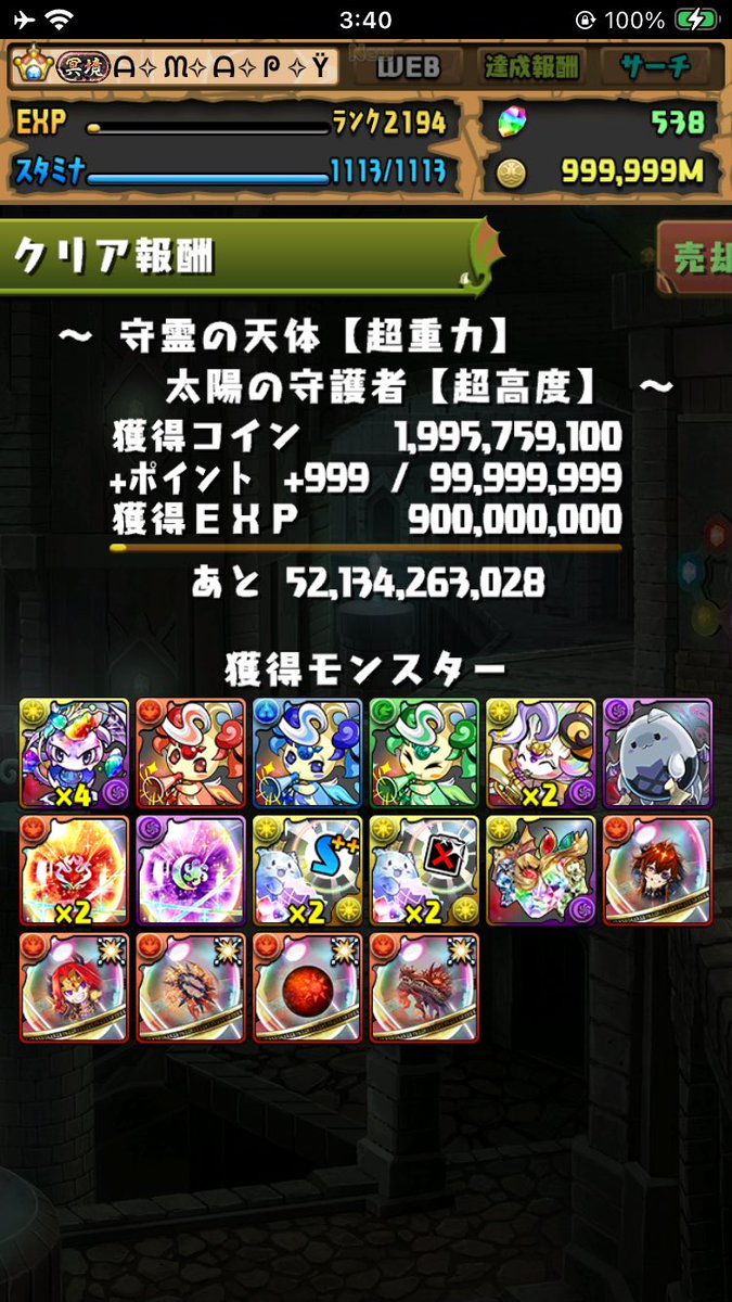 ᗩ✧ᙏ✧ᗩ✧ᖘ✧Ϋ tweet media