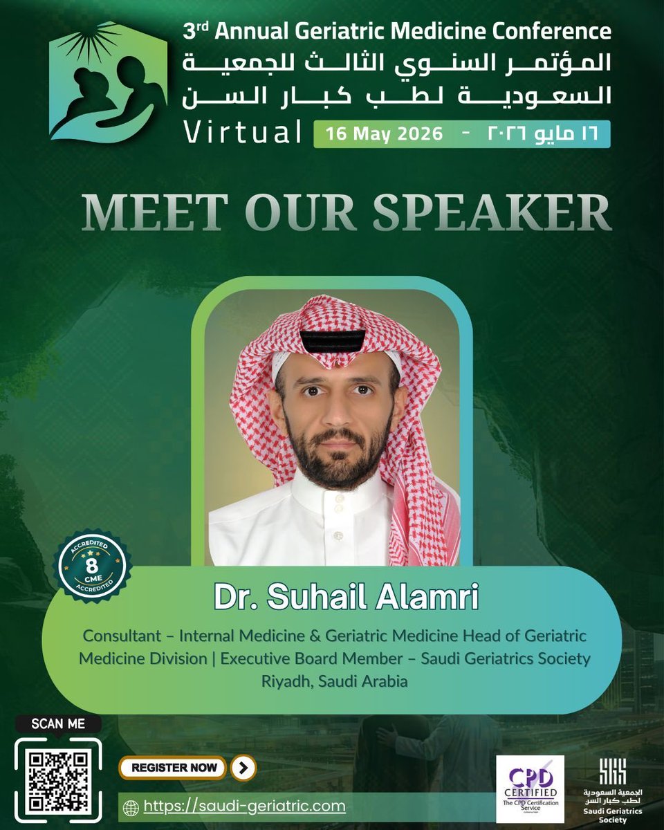 الجمعية السعودية لطب كبار السن tweet media