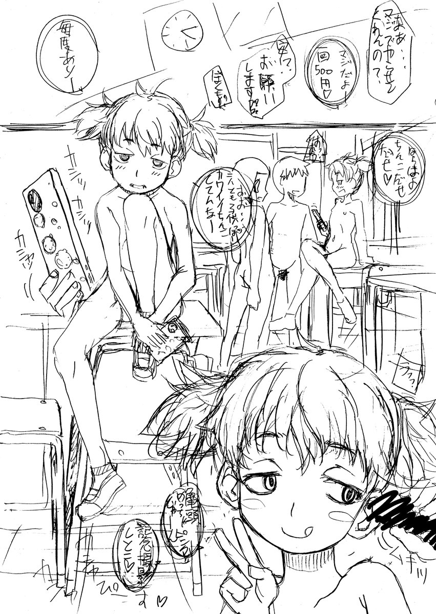狩野蒼穹 tweet media