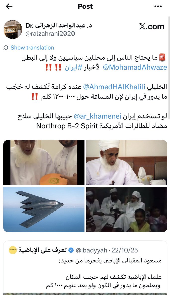 Dr. د. عبدالواحد الزهراني tweet media