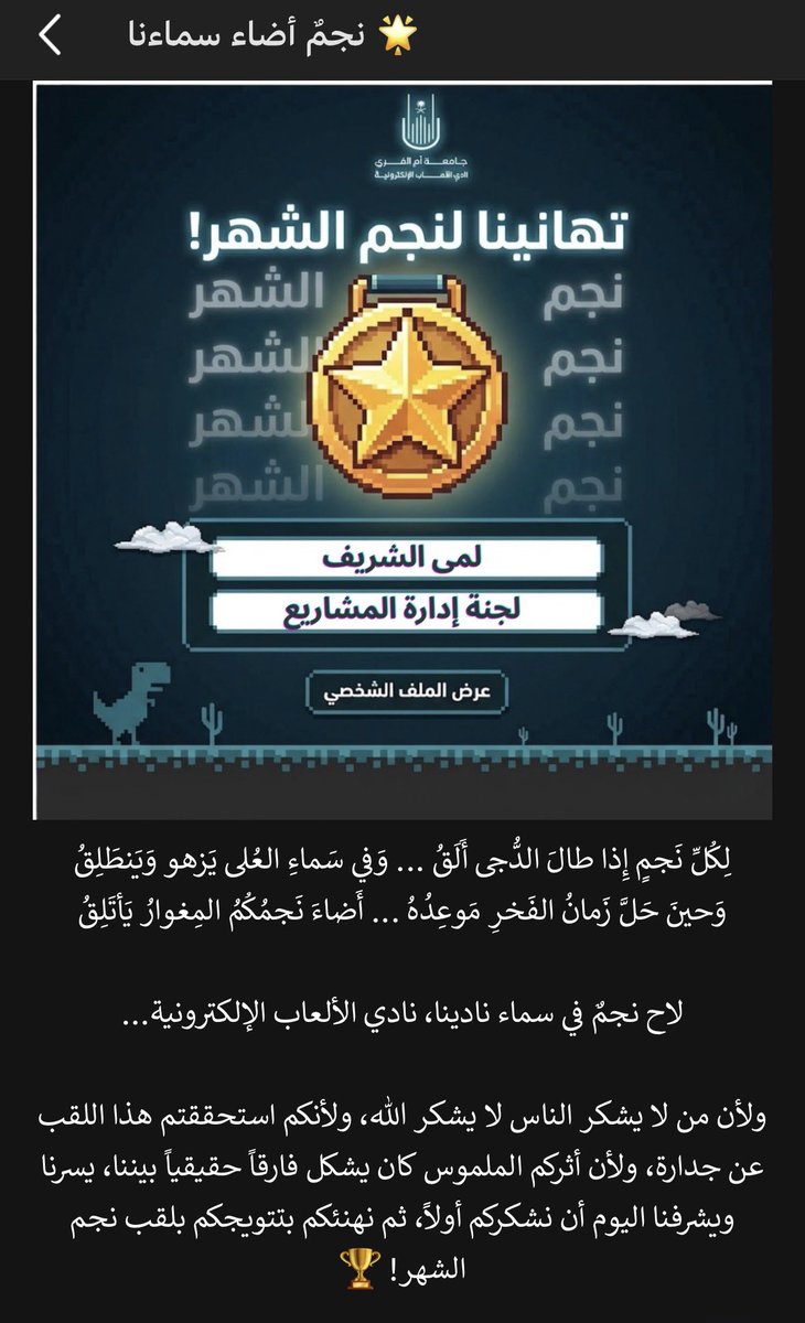 lamfornow's tweet photo. نجمة المشاريع🩷✨
#UQUVGC https://t.co/8olaNALf2j
