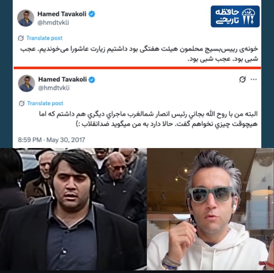 maaziarr's tweet photo. @hmdtvkli دوستان جهت یاداوری: این حرومزاده تا گردن تو گهه. بهش به صرف مخالف بودن با جریان پهلوی کردیت ندید. https://t.co/TKkLT1wNsI