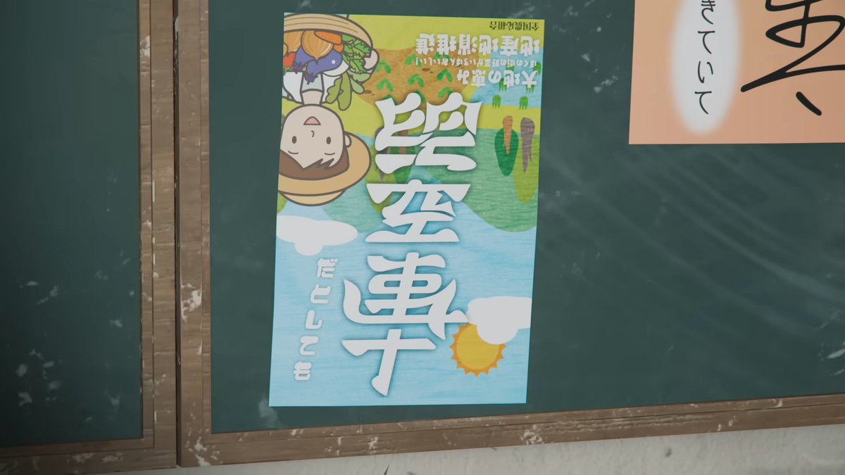 gdlettering's tweet photo. Five whole people are credited as dedicated ambigram designers, which yeah, that sounds about right
Likely ALL of these would have been bespoke designs, they couldn't have borrowed previous work because who the hell would've thought to make an ambigram for 十風五雨/絵空事 before https://t.co/lsbyHhYQbM