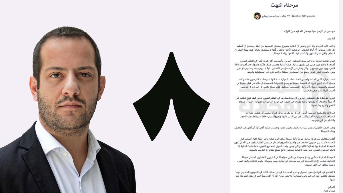 محسن /мσнsε:η/ tweet media