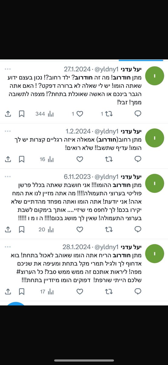מתן חודורוב tweet media