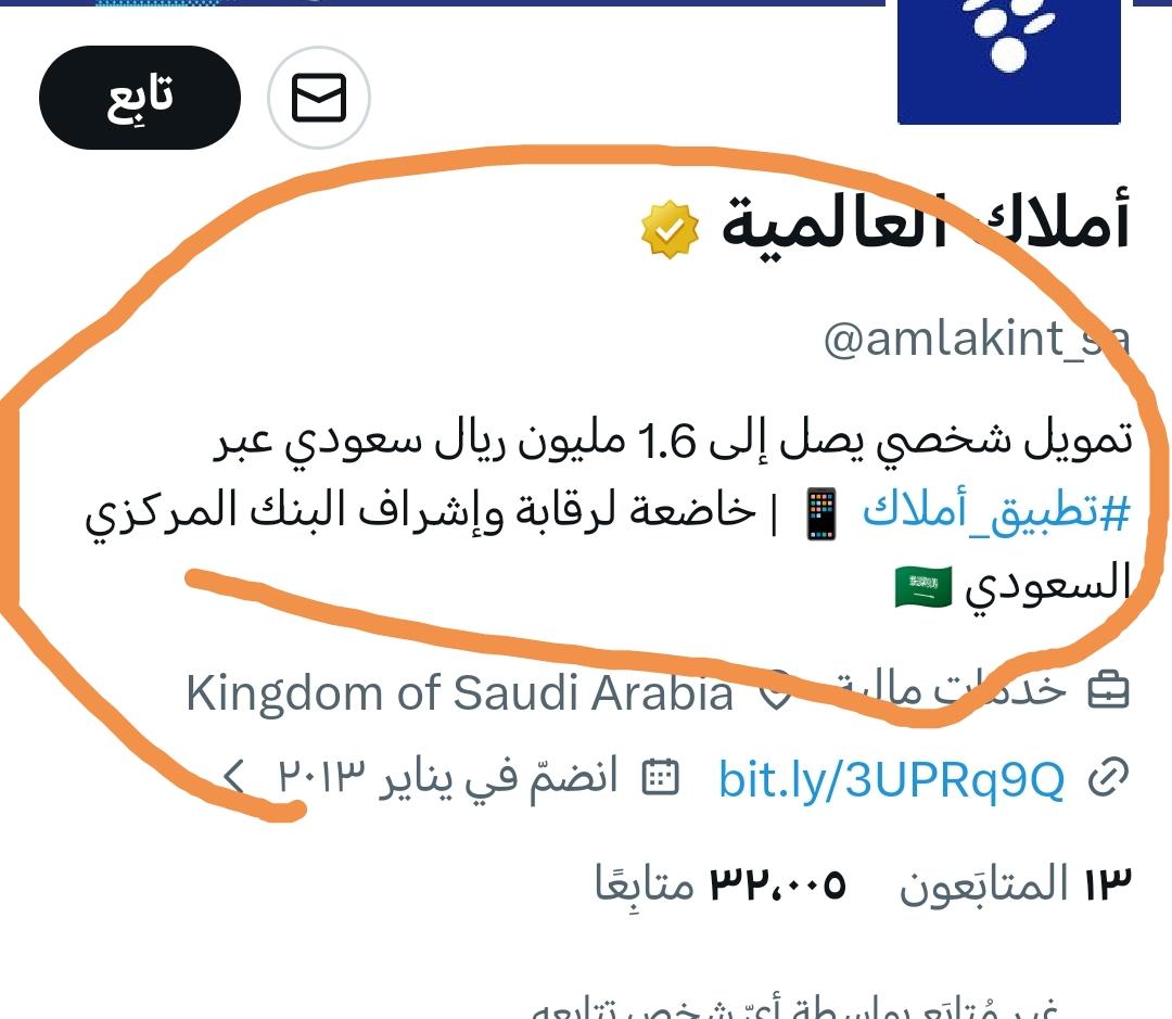 ali asere tweet media