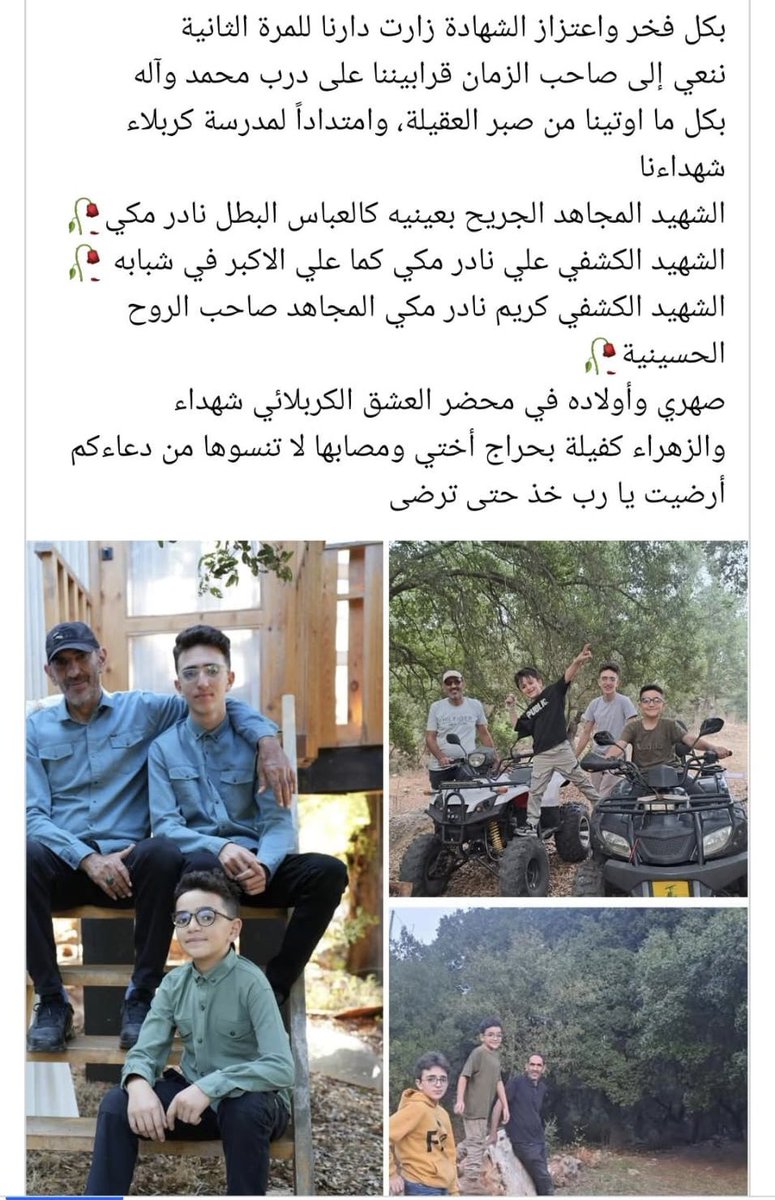 casper910 مقاومة tweet media