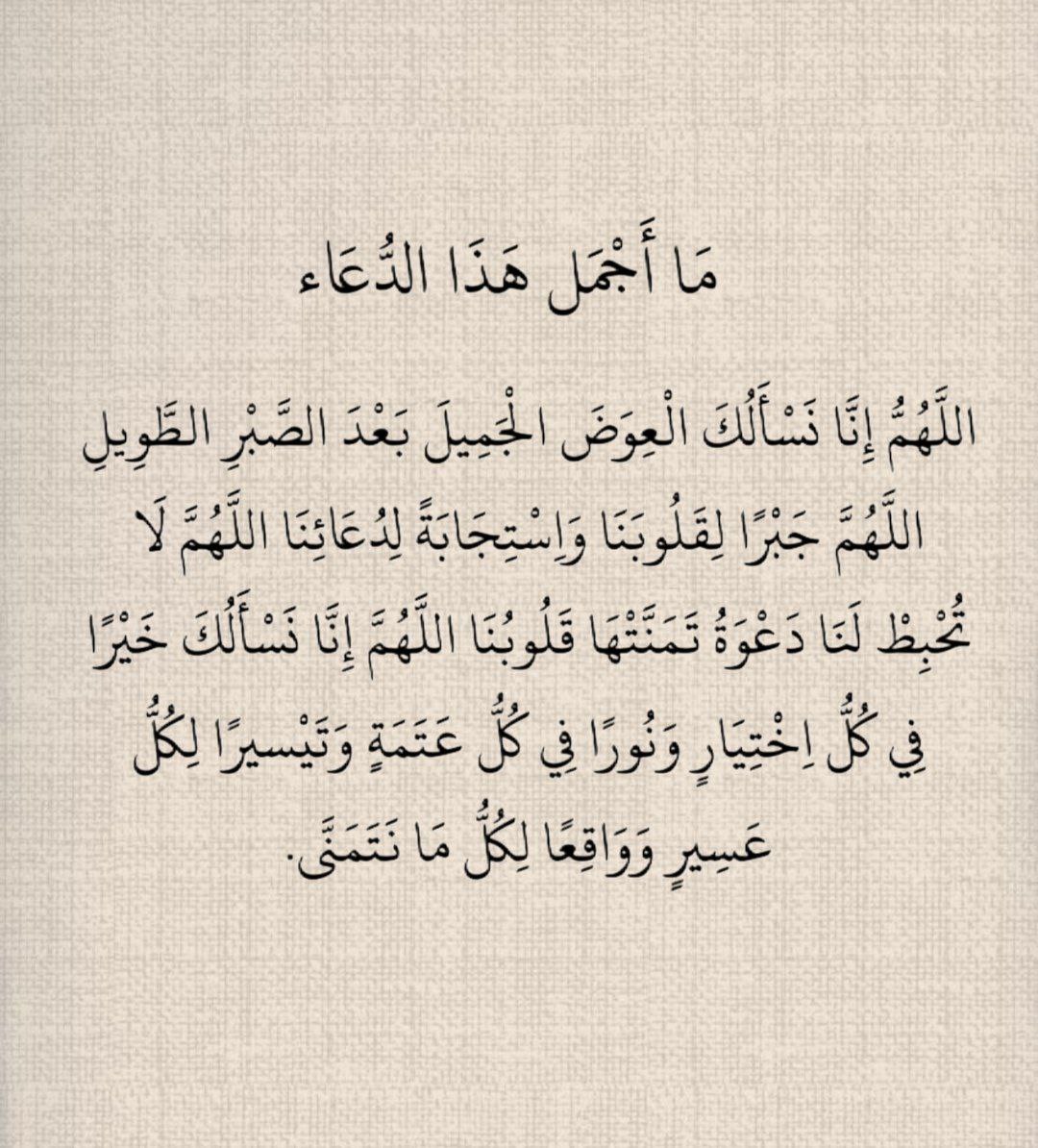 يقين tweet media