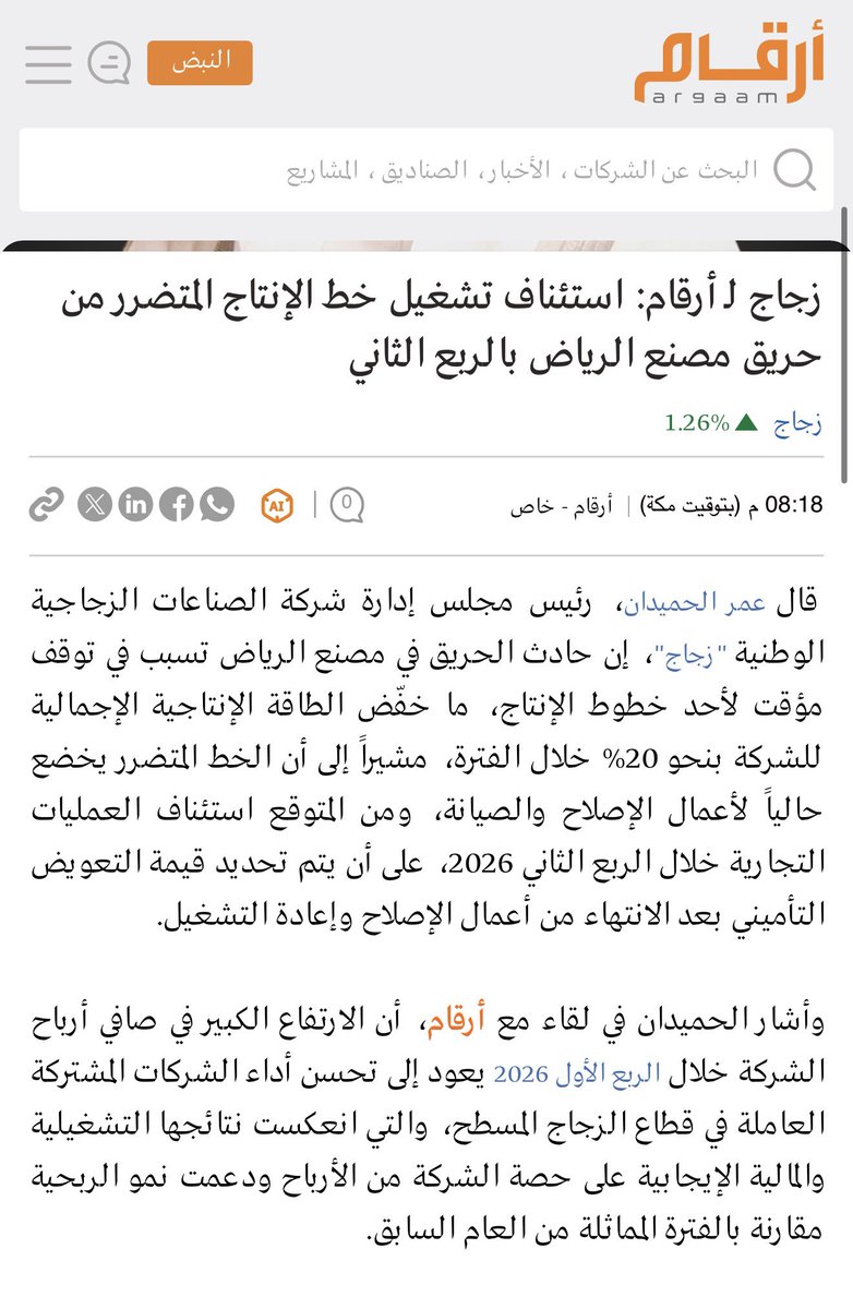 Muath.. tweet media