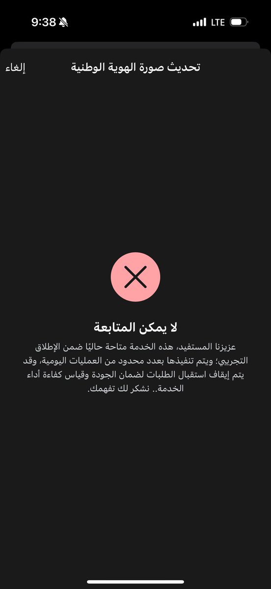 اتش . H tweet media