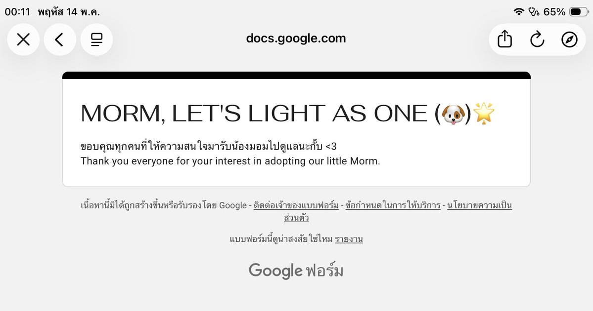 iam.panpit 🐶🏀 tweet media