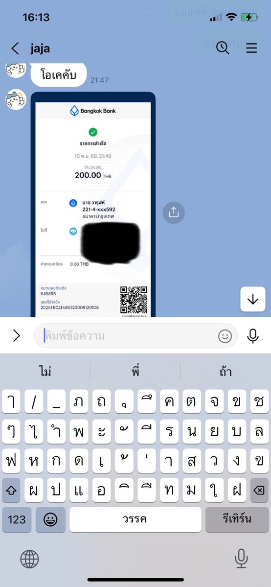 แอนรับคอลเสียวมาแล้ว4ปีคลิปลับคลิปส่วนตัว tweet media