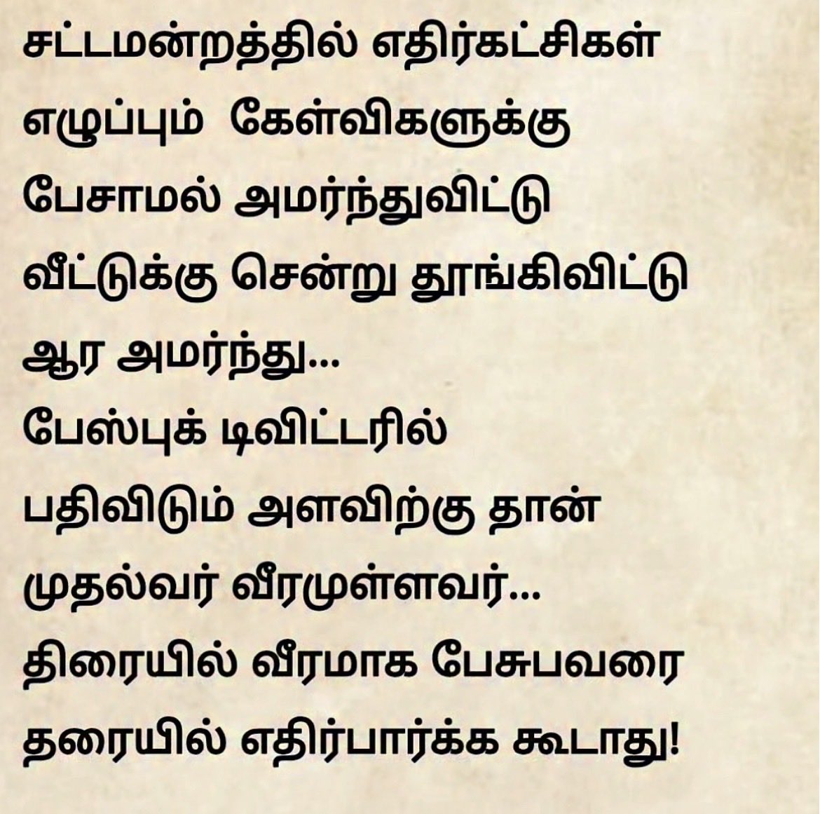 kalaisan33's tweet photo. வீரம்னா இதான் போல… https://t.co/NZyUODBO7C