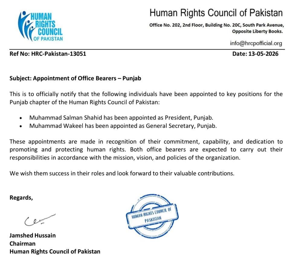 Human Rights Council of Pakistan tweet media