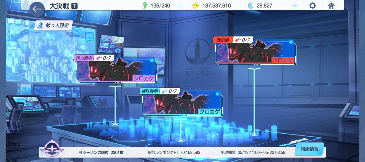 九一五 tweet media