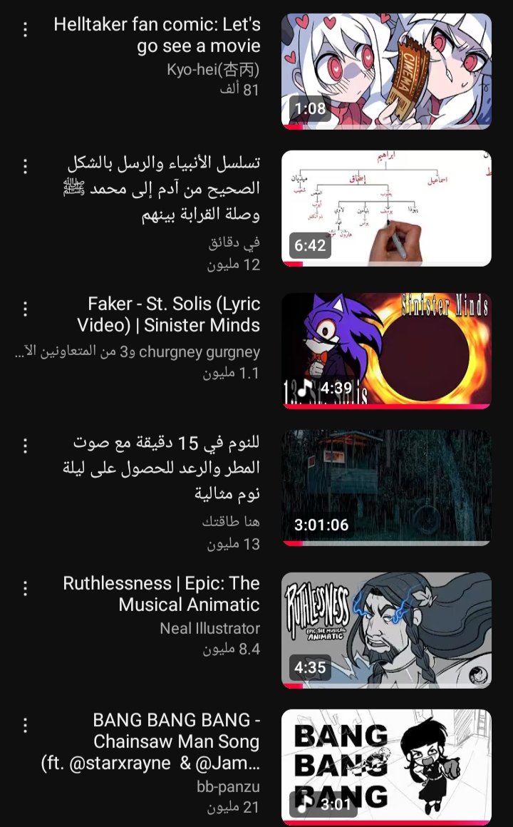 مريومه tweet media