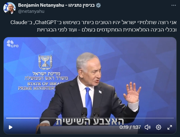Revital Salomon tweet media