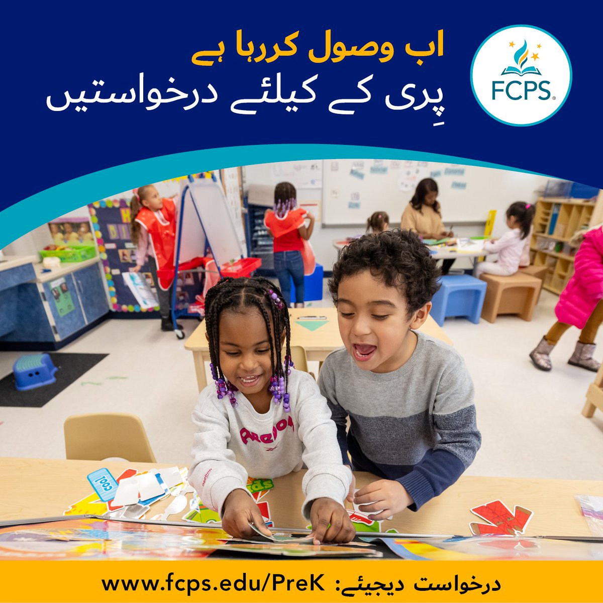 FCPSPreKEHS's tweet photo. https://t.co/ZRIQlIeFXK