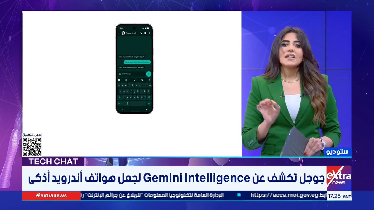 وانت نايم عادي.. جوجل تسمح لجيميناي أن يتحكم في موبايلك الأندرويد #آلاء_شتا 