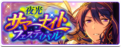 yuzurufetishist's tweet photo. I've finally, finally finished revising and uploading Summer Night Festival! You can read it in full now on my Neocities here: https://t.co/kFnTiMy47B

I hope you enjoy! 🎇 https://t.co/Q0GGAm8Nkc