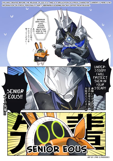 I want to see Pyrois making friends with Eous....
#zzzero #zzzcreators 