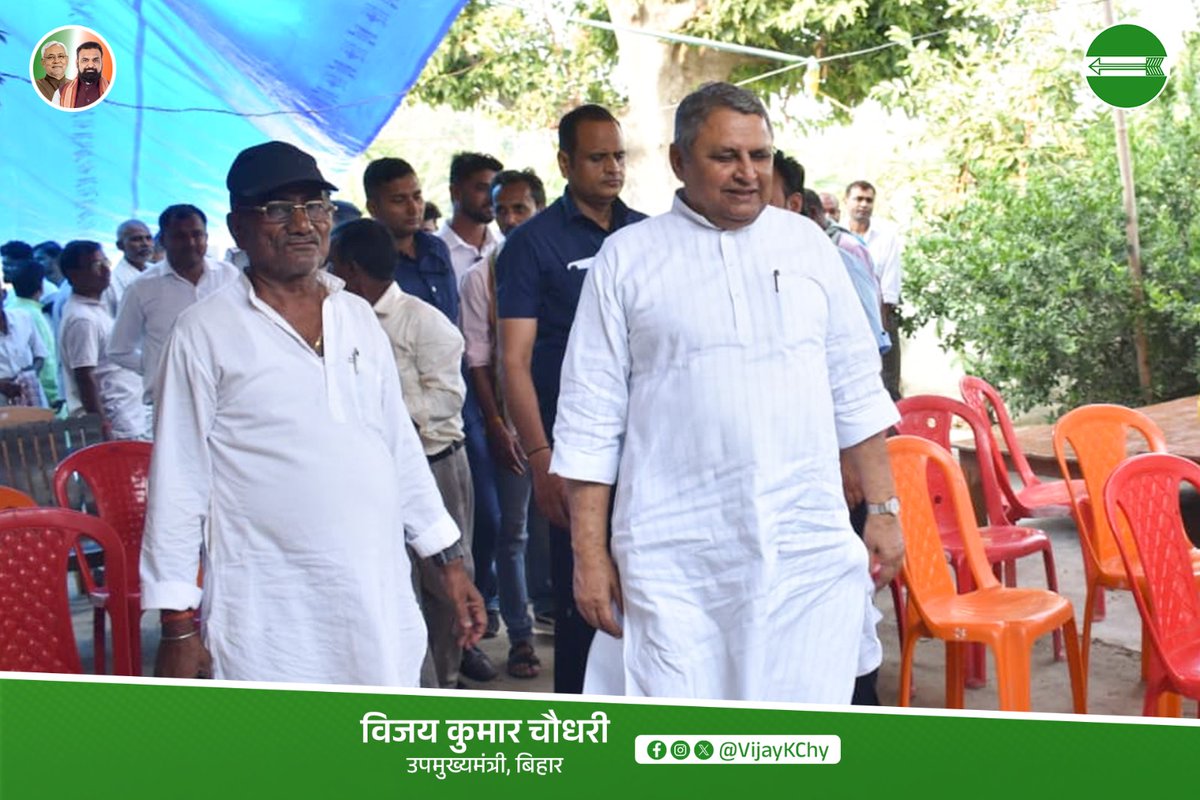 Vijay Kumar Choudhary tweet media