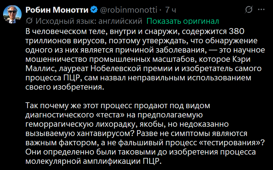Анна tweet media
