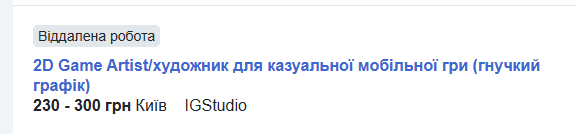 Майже я tweet media