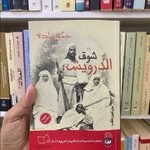 Photo by مـشعل✰ (@R_0i0)