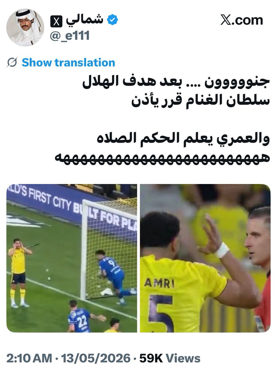 Othman tweet media