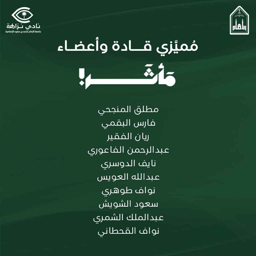 مَـأثـَـــر tweet media