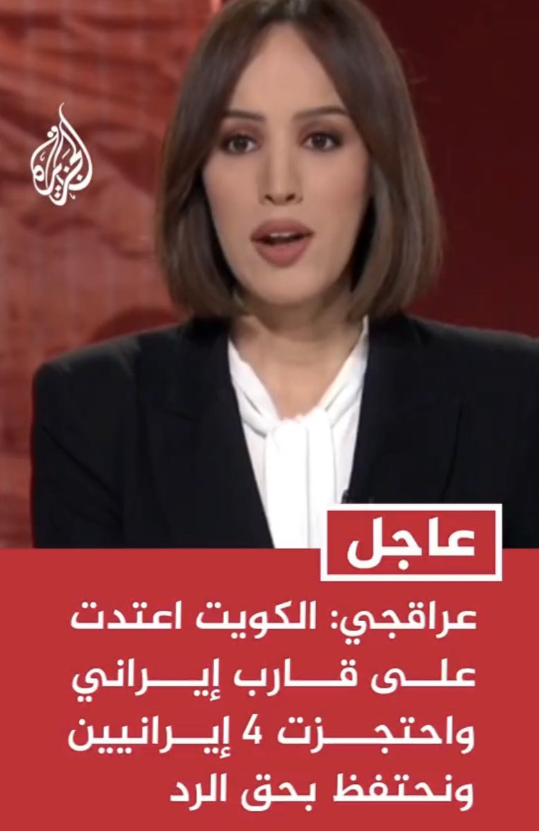 عبدالله الشايجي Prof tweet media