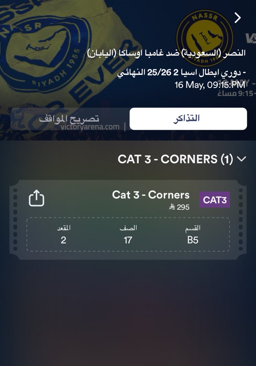 مستعارَ الرشيٓدي 🇰🇼 tweet media