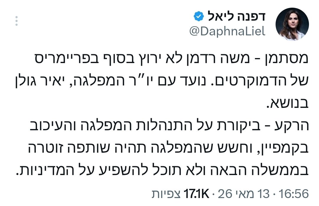 יותם זמרי | Yotam zimri tweet media