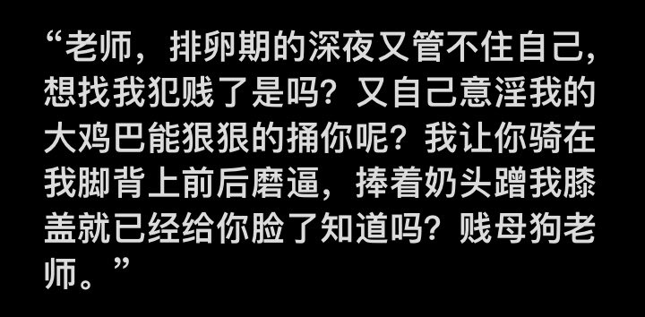 KnowThyself365's tweet photo. #羞辱 #母狗 #老师 https://t.co/0F6xxWk7dl