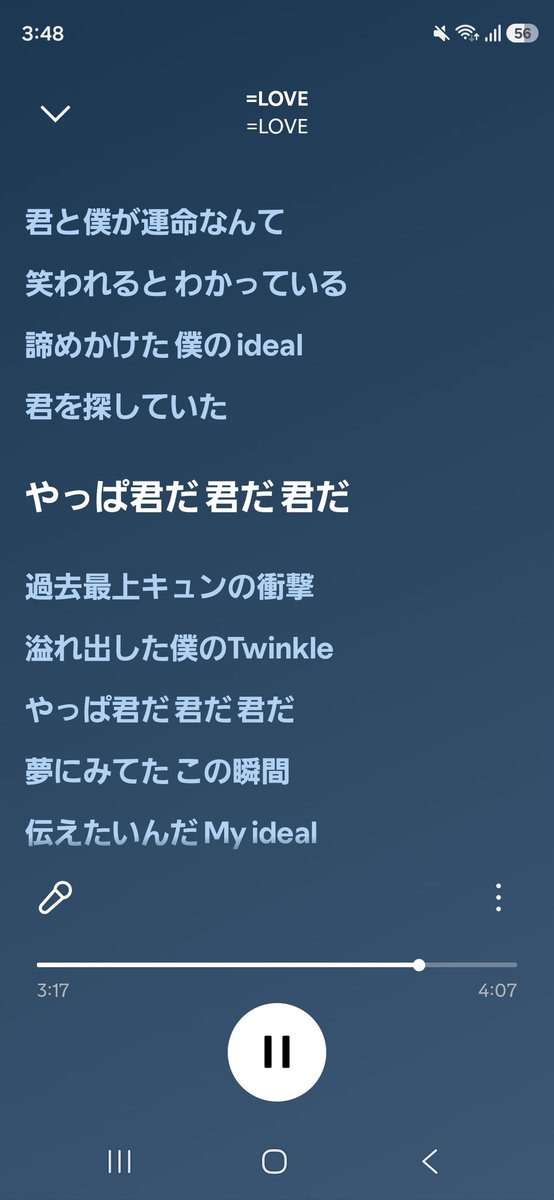 ちぷ tweet media