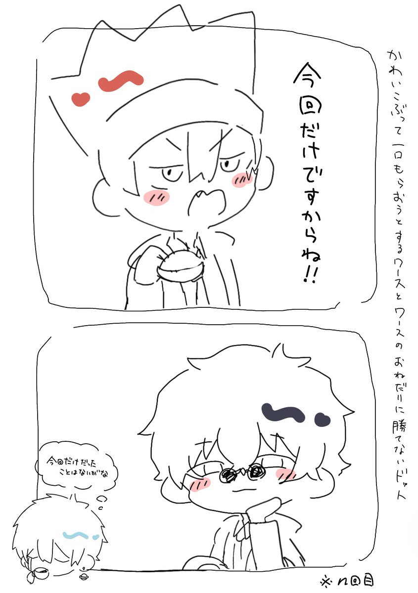 ぽとふ tweet media